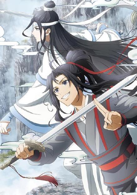 魔道祖师日语版